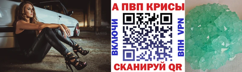 наркотики  Ялуторовск  A PVP мука 