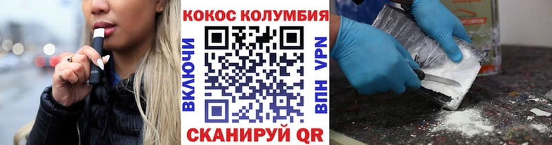Кокаин 99% Ялуторовск