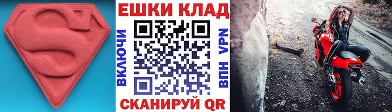 мориарти состав  kraken рабочий сайт  Ялуторовск  Ecstasy круглые 