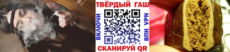 ГАШИШ Cannabis Ялуторовск