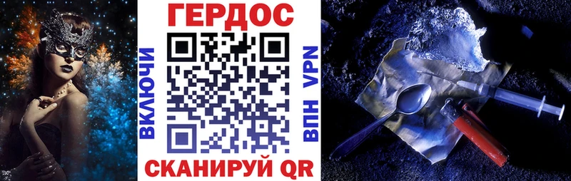 купить наркоту  Ялуторовск  Героин белый 