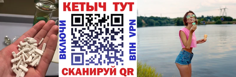 Кетамин ketamine Ялуторовск