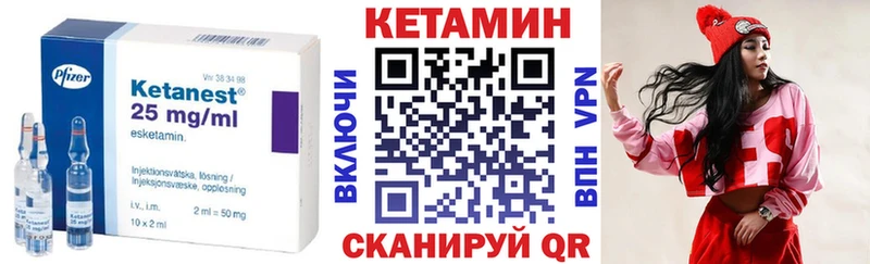 КЕТАМИН ketamine  сколько стоит  Ялуторовск 
