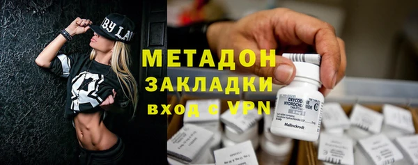 МДПВ Абдулино