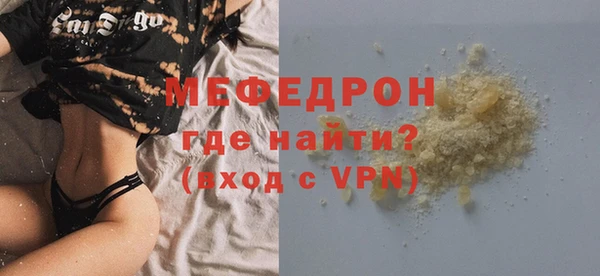 бутират Абинск