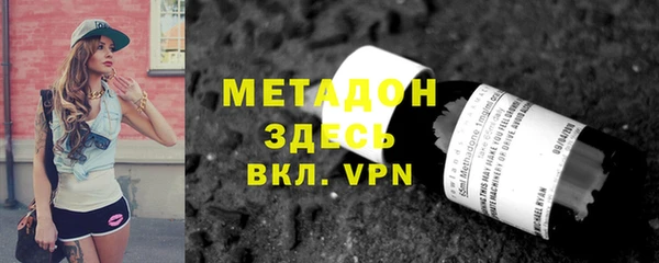 бутират Абинск