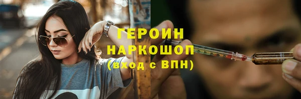 шишки Абаза