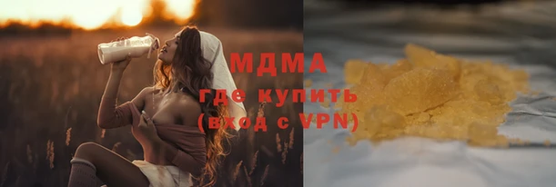 бутират Абинск