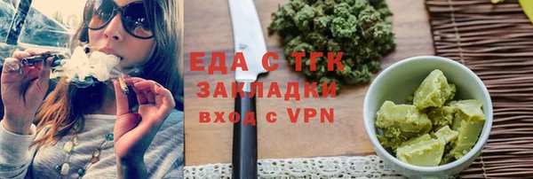 шишки Абаза