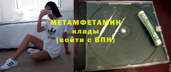 МДПВ Абдулино