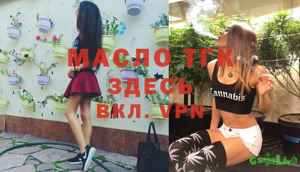 бутират Абинск