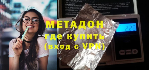 бутират Абинск