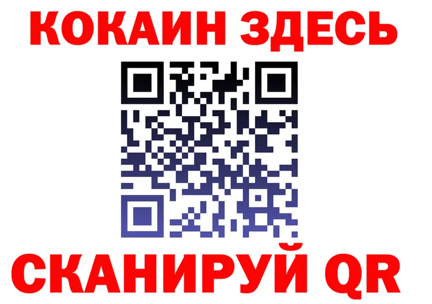 БУТИРАТ оксана ТОР darknet кракен Ялуторовск