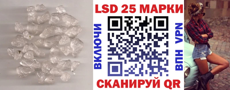 LSD-25 экстази ecstasy  купить наркотик  Ялуторовск 