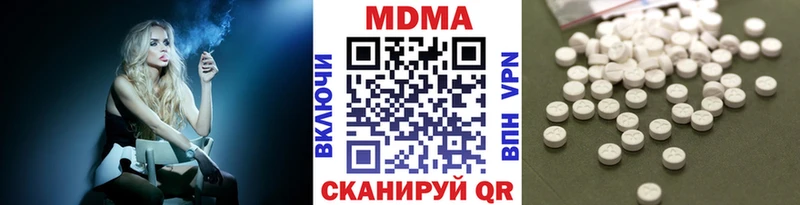 МДМА VHQ  купить  цена  Ялуторовск 