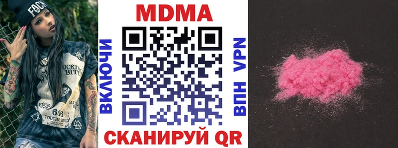 МДМА VHQ Ялуторовск