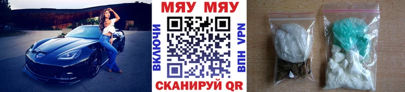 МЕФ mephedrone  Ялуторовск 