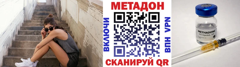 МЕТАДОН мёд  Ялуторовск 