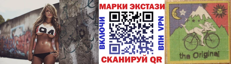 Марки 25I-NBOMe 1500мкг  KRAKEN ONION  Ялуторовск 