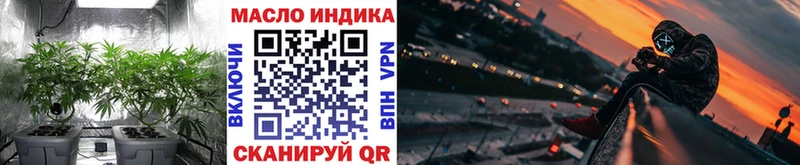 ТГК вейп с тгк  Ялуторовск 